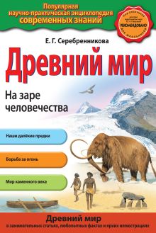 Обложка Спящие Электронки Р2 - (поставка 10%)