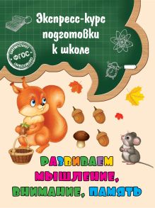 "Покоритель зари", или Плавание на край света