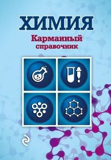 1001 удивительный факт о животных