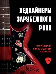 100 мест для настоящих мужчин