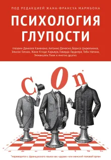 Глупые и злые социальные сети