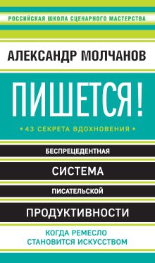 Газетчик