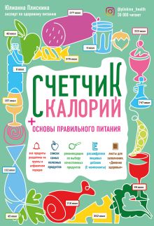 Что можно, что нельзя кормящей маме. Первое подробное меню для тех, кто на ГВ