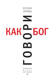 Вредные советы для голоса