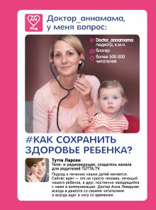 Планер MomLife. Как расставить приоритеты, успеть все самое главное и найти время для себя