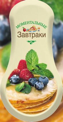 Обложка Моментальные завтраки 