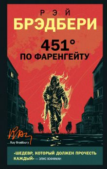 Истории о динозаврах