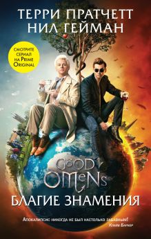 Бесконечный Марс