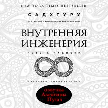Размышления мистика. Ответы на все вопросы