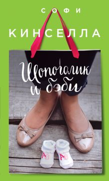 Приключение с русалками