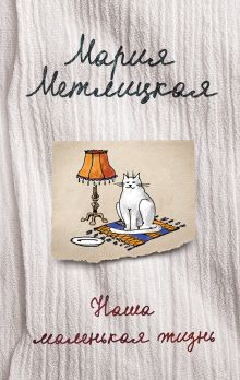 Алик – прекрасный сын