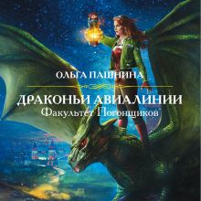 Академия смертей. Учеба до гроба