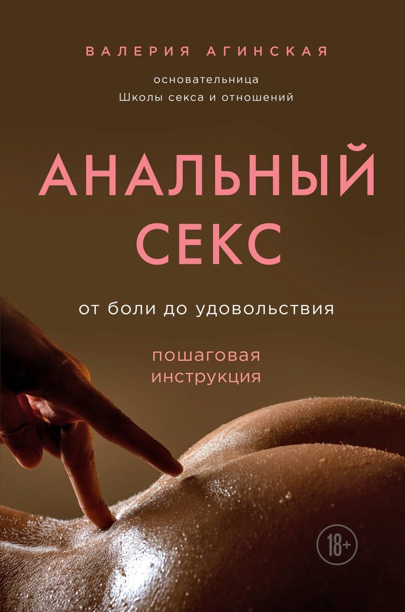 10 эротических романов, которые изменят вашу сексуальную жизнь - Лайфхакер