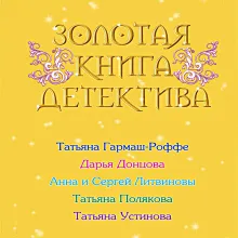У ночного костра