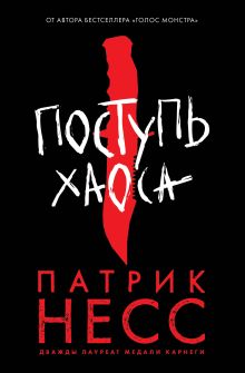 Остальные здесь просто живут