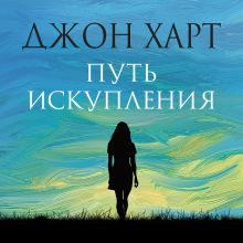 Вниз по реке