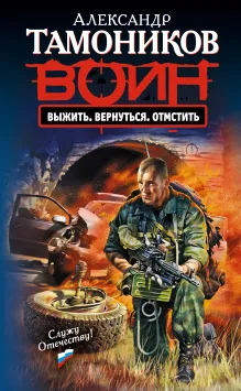 Верить больше некому