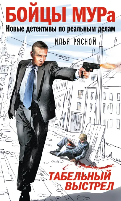 Голос Америки сообщает