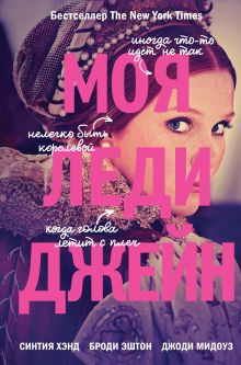 Неземная