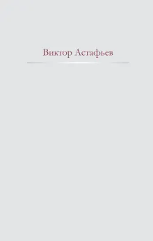 Нет мне ответа...