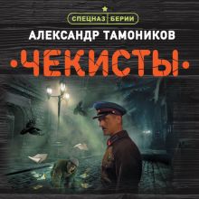Логово проклятых