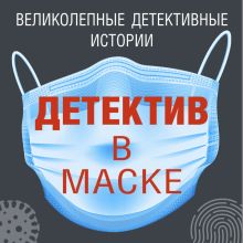 Обложка Место для двоих (рассказ) Татьяна Гармаш-Роффе