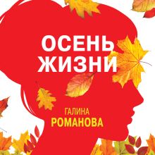 Московское время