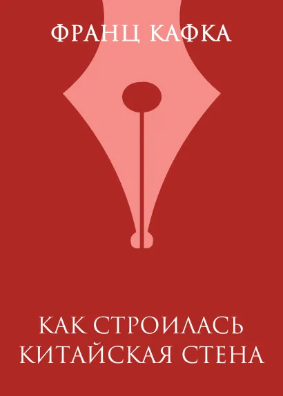 Процесс