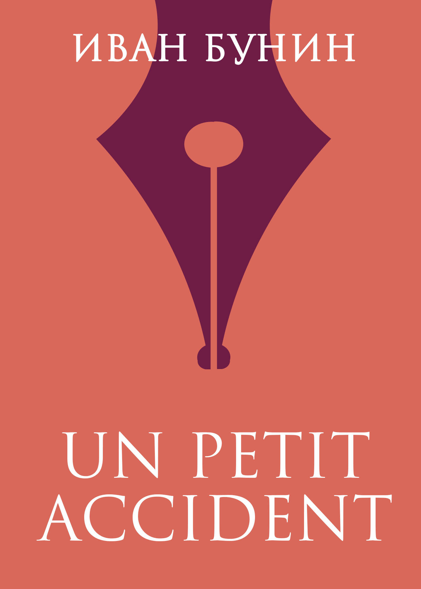 «UN PETIT ACCIDENT»