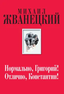 Сборник 70-х годов. Том 2