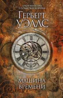 Человек-невидимка