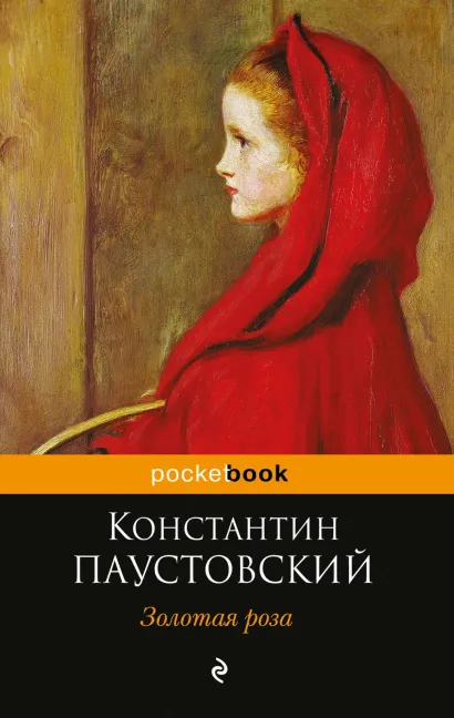 Блистающие облака