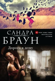 Трудный клиент