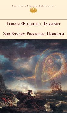 Гипноз