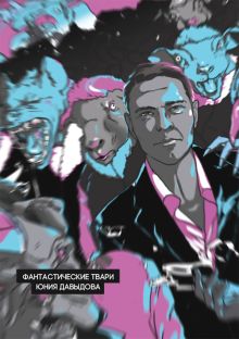 Нарьянмарский премиум