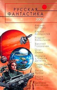 Обложка Только для просмотра Антон Орлов