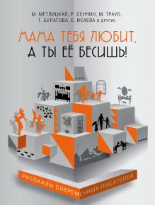 Холодная голова