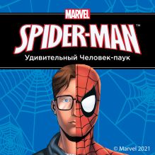 Обложка Удивительный Человек-паук Скотт Питерсон