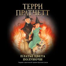Опечатки