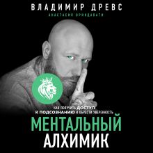 Лекторий Владимира Древса