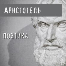 О душе