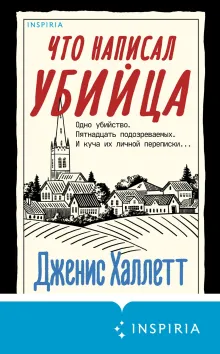 Выйти из чата