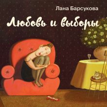 Счастье ходит босиком