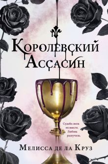 Возвращение на Остров Потерянных