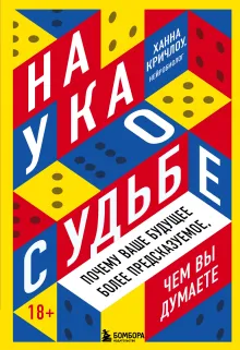 Мозг развивающийся