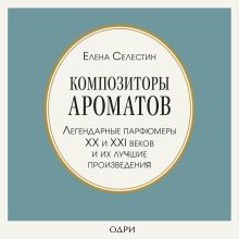 Андрогины в моде и культуре