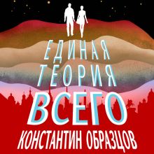 Метафора