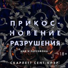 Король битв и крови