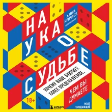 Мозг голодающий