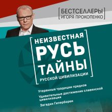 Места силы России